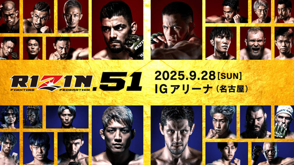 Como transmitir Rizin 51: Hora de início e cartão completo para Souza vs. Horie esta noite
